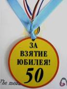 Ордена.