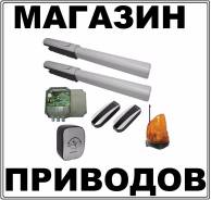 Ворота и калитки.