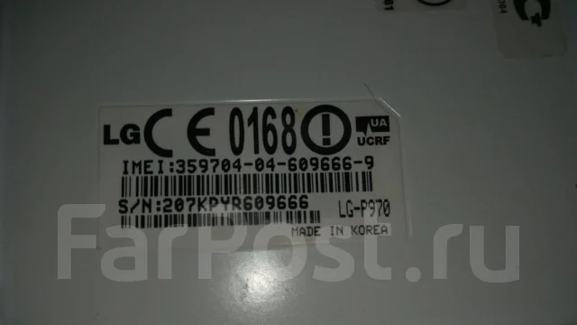 LG Optimus Black P970. �/� ����