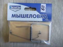 Мышеловки и крысоловки.