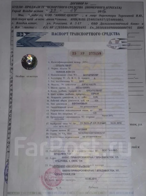 Yamaha Axis 125. 125����. ��., ��������, ���������, ��� ������� ����