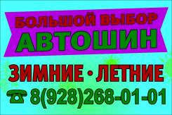Continental Conti.eContact. Летние, 2016 год, без износа, 8 шт