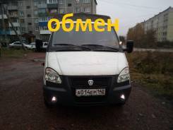 ГАЗ Газель Бизнес. Продам газель длинную 2016 года, 2 900 куб. см., 1 500 кг.