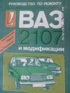 Книги.