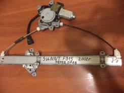 Стеклоподъемный механизм. Nissan Bluebird Sylphy, QNG10, QG10, TG10, FG10 Nissan Bluebird Nissan Sunny, SB15, FNB15, QB15, FB15, JB15, B15 Двигатели...
