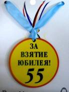 Ордена.
