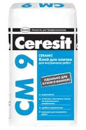 Сухие строительные смеси Ceresit. Под заказ