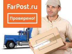 Грузовое такси.