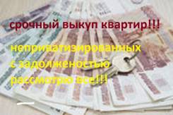 Квартира. От частного лица (собственник)