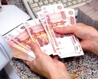скачать отп кредит на пк