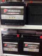 Yokohama Batteries. 45 А.ч., левое крепление, производство Япония
