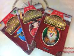 Внеклассное чтение.