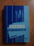 Экономика.