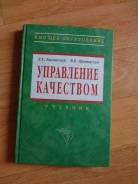 Экономика.