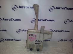Бачок стеклоомывателя. Nissan Tino, HV10, V10, PV10 Nissan Primera, RP12, WHP12, HP12, QP12, TNP12, TP12, WTNP12, WRP12, WTP12 Двигатели: QG18DE, QG18...