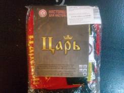 Трусы. 48, 50