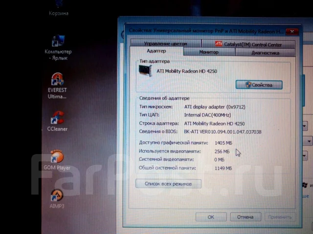 eMachines E440. 15.6", 2,3����, ��� 3072 ��, ���� 160���, WiFi: 1, ����������� �� 3��. ����