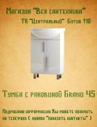 Тумбы для ванной. Под заказ