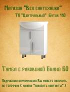 Тумбы для ванной. Под заказ