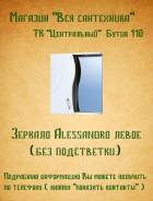 Зеркала для ванной. Под заказ