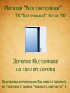 Зеркала для ванной. Под заказ
