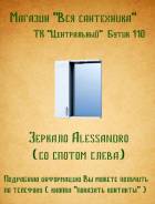 Зеркала для ванной. Под заказ