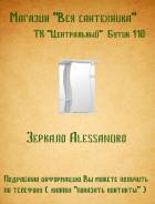 Зеркала для ванной. Под заказ