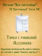 Тумбы для ванной. Под заказ