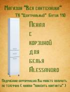 Шкафы-пеналы для ванной. Под заказ