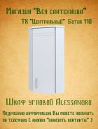 Шкафы для ванной. Под заказ
