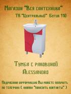 Тумбы для ванной. Под заказ