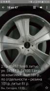 Продам литьё с резиной. x17 5x100.00, 5x114.30