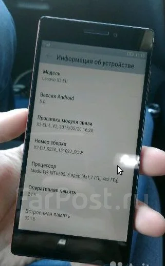 Lenovo Vibe X2. �/� ����