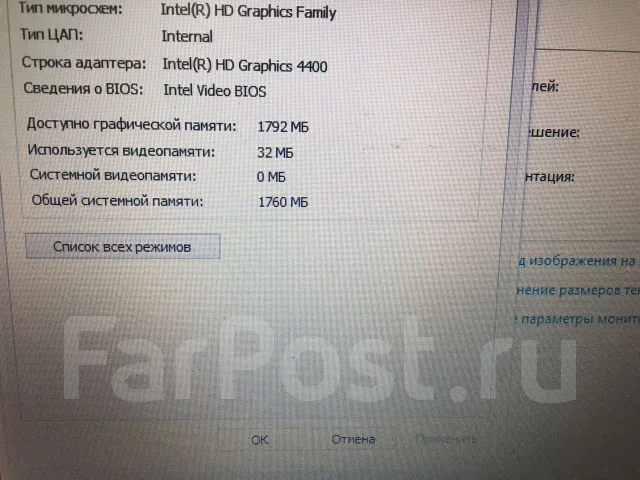 Asus X550L. 15.6", ��� 8 ��, ���� 750���, WiFi: 1, Bluetooth: 1, ����������� �� 3��. ����