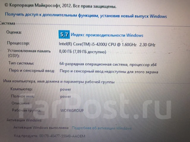 Asus X550L. 15.6", ��� 8 ��, ���� 750���, WiFi: 1, Bluetooth: 1, ����������� �� 3��. ����