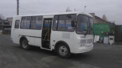 ПАЗ 32053. новый в наличии, 25 мест
