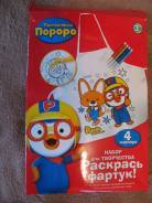 Фартуки. Рост: 80-86, 86-98, 98-104, 104-110, 110-116, 116-122, 122-128, 128-134, 134-140 см