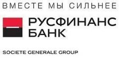 Кредитный специалист. ООО "Русфинанс Банк"