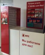 Продавец-консультант. ООО "Спектр Связи". Улица Черемуховая 15