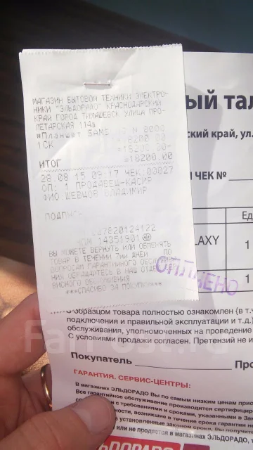 Samsung Galaxy Note 10.1 N8000 ����