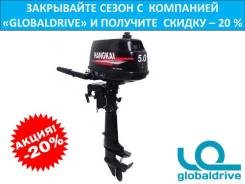 Hangkai. 5,00 л.с., 2х тактный, бензин, нога S (381 мм), Год: 2017 год