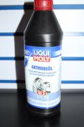 Liqui moly. Вязкость 75W-80, полусинтетическое