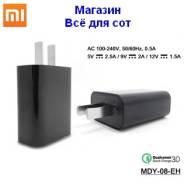 Переходники. Под заказ