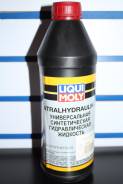 Liqui moly. синтетическое