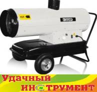 Пушки тепловые.
