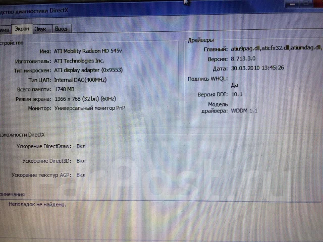 Samsung R440. 14", 2,4����, ��� 3072 ��, ���� 320���, WiFi: 1, Bluetooth: 1, ����������� �� 1��. ����
