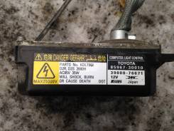 Блок ксенона. Toyota Harrier, MCU15W, MCU10W, MCU10, ACU15, SXU10W, MCU15, ACU10W, SXU15, SXU15W, ACU15W, SXU10, ACU10 Двигатели: 5SFE, 2AZFE, 1MZFE