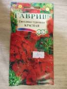 Гвоздика.
