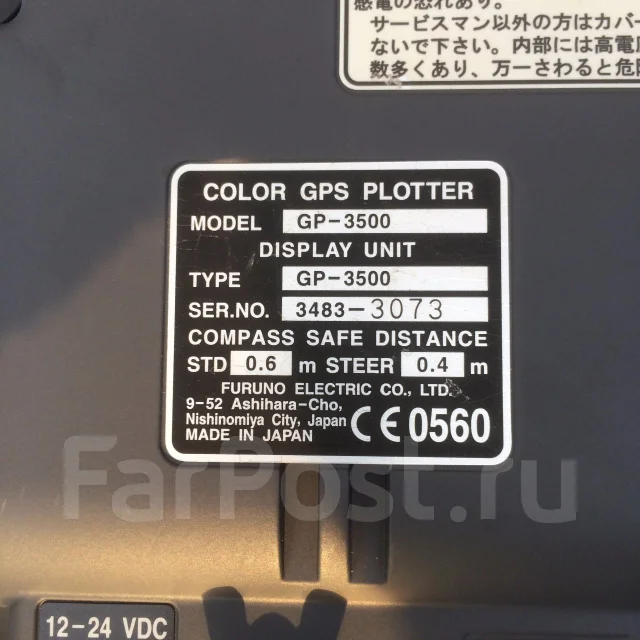 GPS-����������. ����