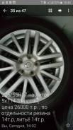 Продам литьё с резиной лето 225/55 R17 в Нерюнгри Accelera. x17 5x114.30